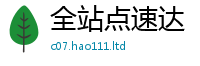 2025新澳门2025免费原料和2025年新奥正版免费_五点来料
